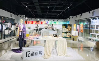 新面料，新成衣 AW20/21流行趨勢發(fā)布會(huì)引領(lǐng)紡織品研發(fā)新紀(jì)元